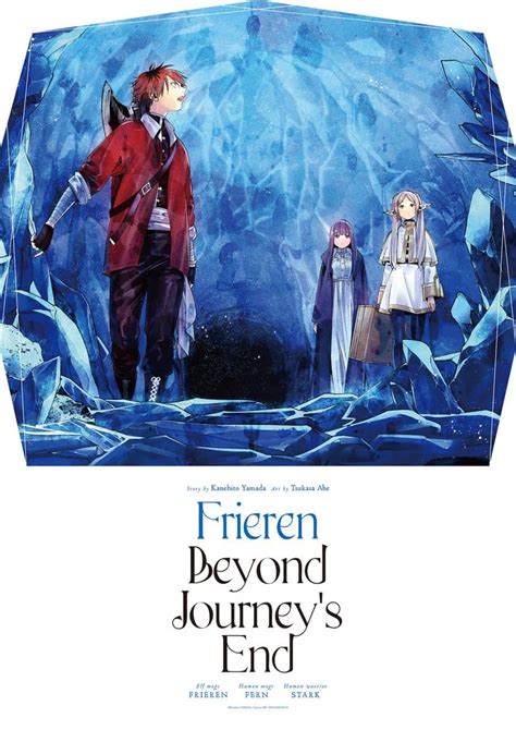 Jp ポスターコレクション 葬送のフリーレン 2 バラエティ 山田 鐘人 アベ ツカサ 本