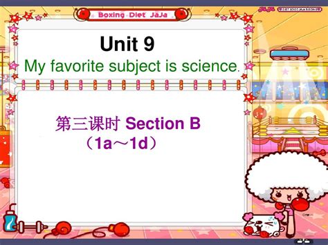 七年级英语上册 Unit 9 My Favorite Subject Is Science第3课时课件 新版人教新目标版word文档