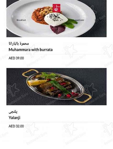 menu  dahab restaurant cafe dubai