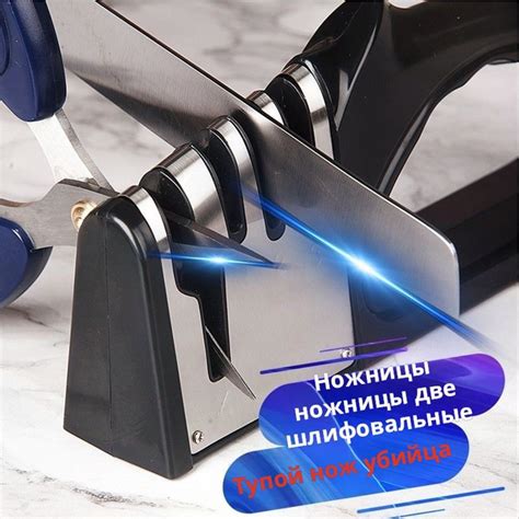 Точилка для ножей, ножниц "Точило для ножей", 21.5 см, 1 предм ...