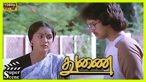 Sivaji Ganesan Support Saritha Scene In Thunai Movie 1982 Sivaji