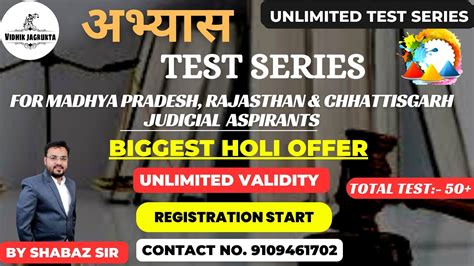 Unlimited Test Series For Judicial Exam S Judicial Exam Preparation