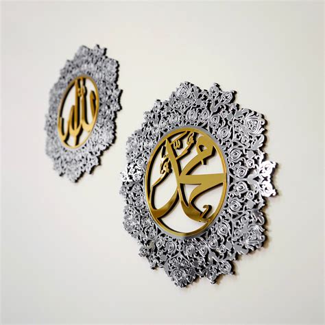 Allah Swt And Muhammad Pbuh Set Of Islamic Wall Art Wooden Acrylic