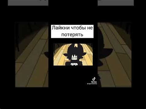 бенди энд зе инк машин - YouTube