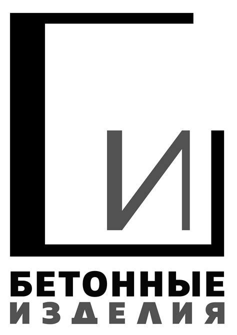 Тротуарная плитка в Омске - прайс.