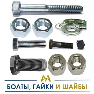 Гайка стальная оц шестигранная купить в Актау по лучшей цене ...