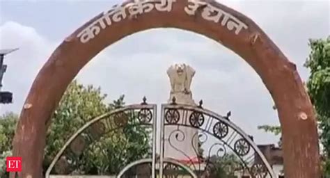 Madhya Pradesh Nehru Park Renamed After Shivraj Chouhans Sons Says