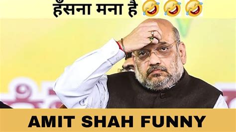 Amit Shah Funny Moments Part Amit Shah Funny Speech Amit Shah