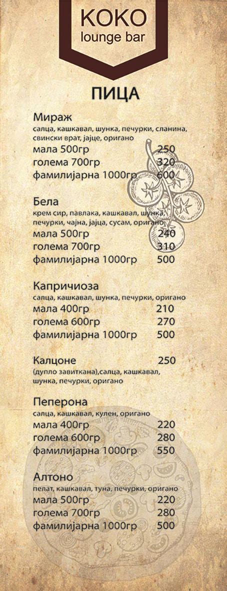 Koko Menu
