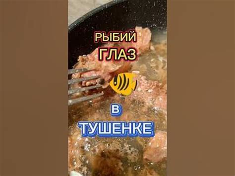 ВЕЛИКОЛУКСКАЯ ТУШЕНКА #тушенка #мясо #борщ #лента #магнит #еда #рецепт ...