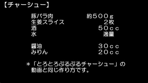 家で作る「豚骨煮干しラーメン」（yoshi） エキスパート Yahooニュース