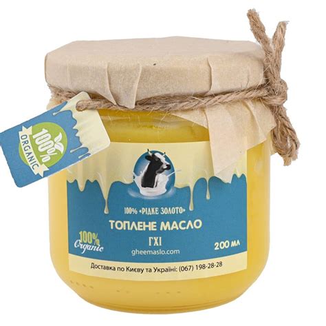 Масло ГХІ "Рідке золото"
