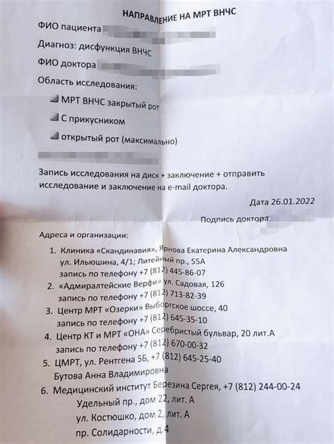 Сколько стоит поставить брекеты и вылечить суставы челюсти