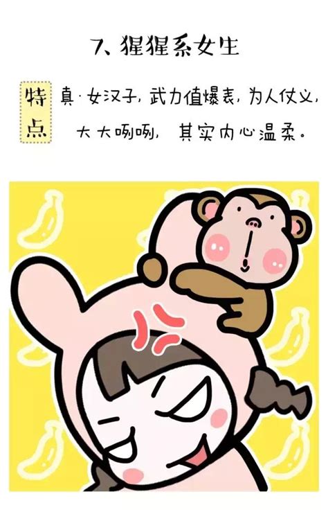 10種動物系女生，測測你是哪種？ 每日頭條