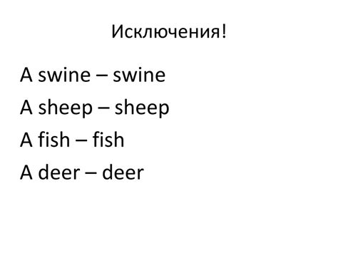 Краткий курс английского языка - online presentation