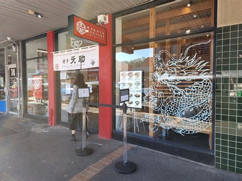 Shopfront Hakata Gensuke Ramen Carnegie Alpha Flickr