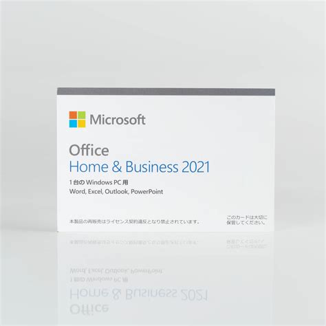 Microsoft Office Home And Business 2021 マイクロソフトオフィス 2021 962 オフィスパック ｜売買されたオークション情報、yahooの商品情報を