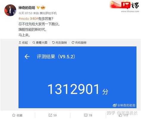 摩托罗拉x40来势汹汹，与摩托罗拉x30pro有什么区别？ 知乎