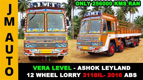 Only 256000 KM தரமன 12 சககர லர வறபனகக Ashok Leyland 12