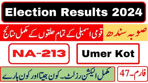 Election Result Na Umer Kot Election Sindh National