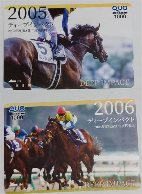 Yahooオークション 年度代表馬クオカード ディープインパクト2005＆