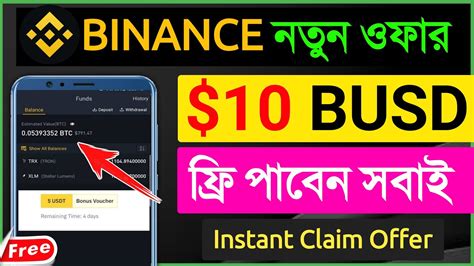 Instant Claim Busd Binance New Offer Today Binance New Event