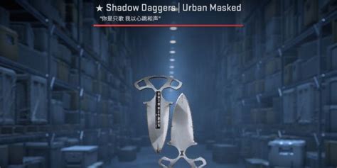 Beli Item Ready Trade Shadow Daggers Urban Masked Field Tested