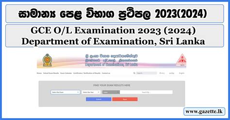 Gce O L Exam Results Updates Gazette Lk