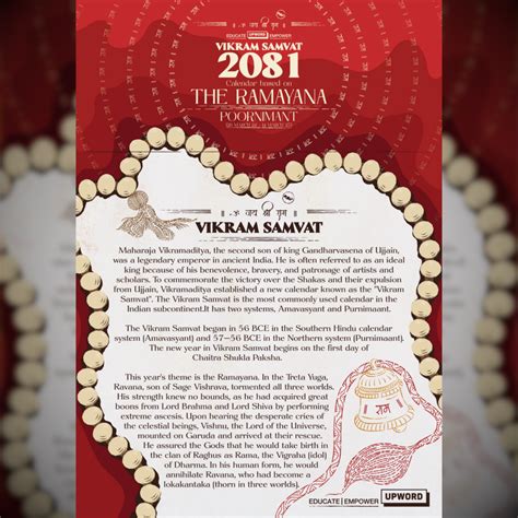 Hindu Wall Calendar 2081 Vikram Samvat Meaningful Shopping