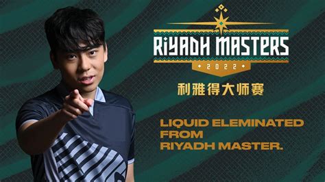 Riyadh Master 2022 Team Liquid Jadi Tim Pertama Yang Angkat Kaki Dari