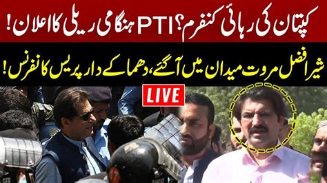 Live 🔴 Pti Lawyer Sher Afzal Marwat Fiery Media Talk Youtube