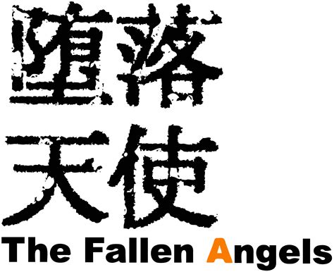Daraku Tenshi The Fallen Angels Images Launchbox Games Database