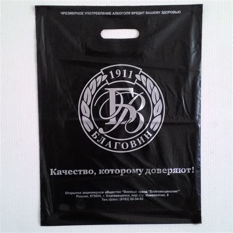 Пакет с вырубной ручкой | Изготовление фирменных полиэтиленовых пакетов ...