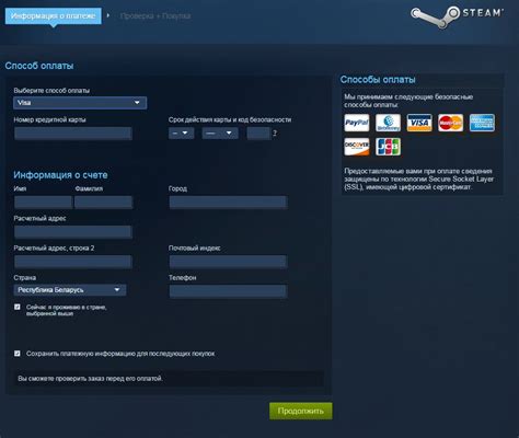 Как ложить деньги с карты на Steam? :: Русскоязычный Форум