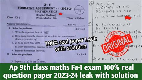 Real Ap 10th Class Fa 1 Maths Question Paper 2023 24 Leak 10th Class