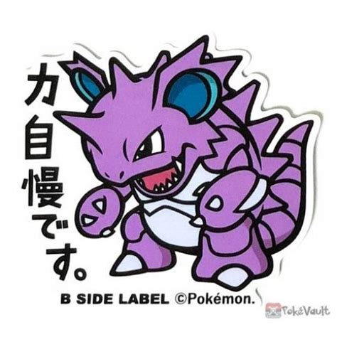 Pokemon B Side Label Nidoking Large Waterproof Sticker