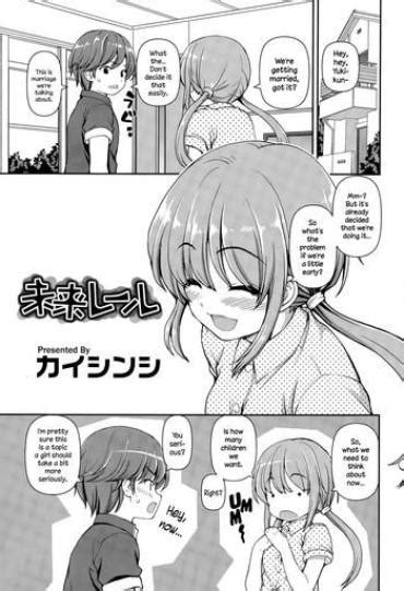 Gay Gloryhole Mirai Rail Hentaie Net