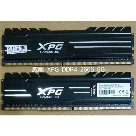 威剛 Adata Xpg Ddr4 2666300032003600 8g16g 電競 超頻 記憶體 蝦皮購物