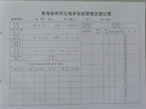 農村土地確權登記，這幾類家庭成員也能寫到證書上獲益 壹讀