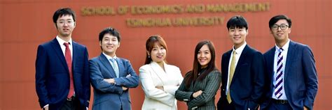 tsinghua university school  economics  management sem library