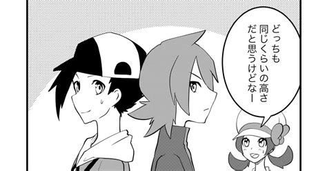 ポケモン ポケモン漫画 光輝のマンガ 漫画 Hgss 愛すべき馬鹿達 Pixiv