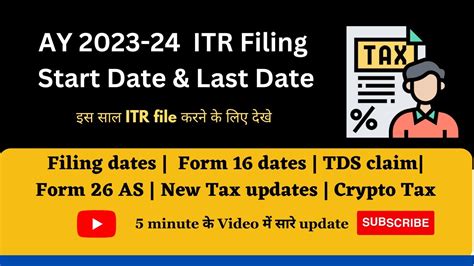 Ay Itr Filing Start Date Itr Filing Ay Last Due Date