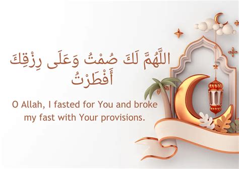 Iftar Ki Duaroza Kholne Ki Dua In Arabic English And Urdu Translation