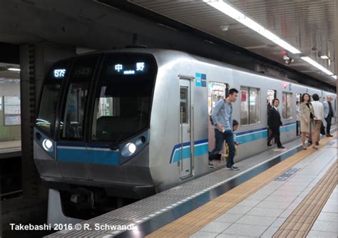 UrbanRail Net Tokyo Subway Tozai Line