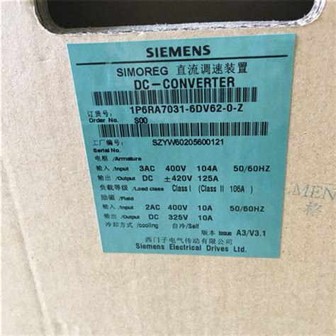 Siemens 6RA7031 6DV62 0 ZS00 SIMOREG DC Master Rectifier With