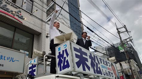 うえはた のりひろ神戸市会議員🇯🇵（東灘区選出） On Twitter Milddays001 上げ潮派であり積極財政には賛成です！議連