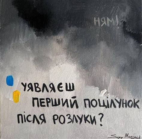 #арт #искусство #абстракция #живопись #надписи #живописьмаслом # ...