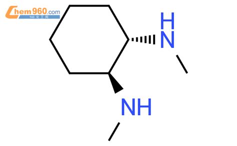1S 2S N N 二甲基环己烷 1 2 二胺CAS号87583 89 9 960化工网