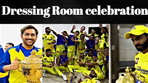 Watch Ms Dhoni Jadeja Rahane Dressing Room Celebration After Won 5th