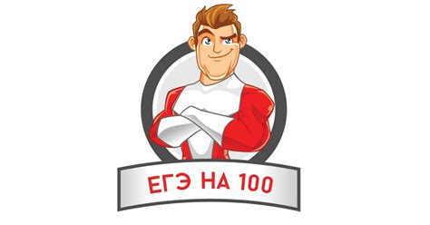 Статьи сообщества Литература ЕГЭ | Класс-А | ВКонтакте